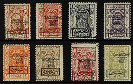 POSTAGE DUE 1925 Set To 5pi, D163-170, Fine Mint, Some Signed Ela. (8 Stamps) For More Images, Please Visit Http://www.s - Arabie Saoudite