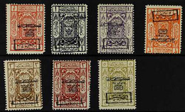 POSTAGE DUE 1925 ½pi To 5pi, SG D164/170, Each Showing Unlisted Type D17 Handstamp Inverted, Fine Mint. (7 Stamps) For M - Arabie Saoudite