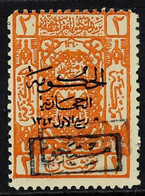 POSTAGE DUE 1925 2pi Orange, SG D151, Showing Type D17 Handstamp Double, Fine Mint And Unlisted In SG. Signed Ela.  For  - Arabie Saoudite