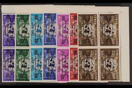 ROYALIST CIVIL WAR ISSUES 1962 "FREE YEMEN" Overprints On United Nations Issue Complete Set, SG R19/25, Superb Never Hin - Yémen