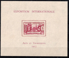 SENEGAL Bloc  N°1* Neuf Charnière TB Cote : 12,00€ - Blocks & Kleinbögen