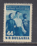 Bulgaria 1955 - World Festival Of Youth, Mi-Nr. 962, MNH** - Neufs