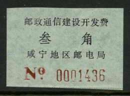 CHINA PRC / ADDED CHARGE LABELS - 30f Label Of Xianning Prefecture, Hubei Province. D&O #12-0382 - Portomarken