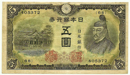 Japan - 5 Yen - ND ( 1943 ) - Pick: 50 - Block 367 - Giappone