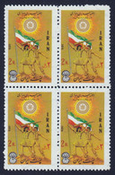 Iran, National Resistance Organization (Flag & Soldier) In Block Of 4 Sets 1976, As Per Scan, Mint Never Hihged. - Irán