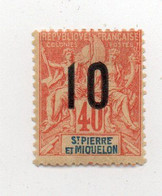 1912 S.P.M N°101 - Oblitérés