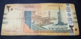 SUDAN P74a 20 POUNDS 2011 - Soudan