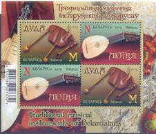2019. Belarus, Traditional Musical Instruments Of Belarussians, S/s, Mint/** - Wit-Rusland
