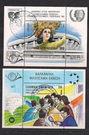 Gréce Griekenland Greece Yvertn° Bloc 5 Et 7 (o) Oblitéré  Cote 7,50 Euro - Blocks & Sheetlets