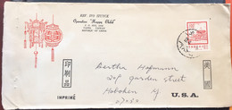CHINA TAIWAN 1969, COVER USED TO USA, ILLUSTRATE VIGNETTE LAMP, OPERATION HAPPY CHILD, BUILDING STAMP, TAIPEI CITY CANCE - Brieven En Documenten