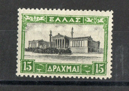 GRECE: TIMBRE NEUF* N°360 - Unused Stamps