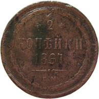 LaZooRo: Russia 2 Kopeks 1867 EM F - Russia