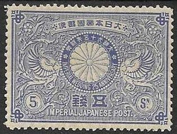 JAPAN  # FROM 1894 STAMPWORLD 71**  TK: 13 - Ongebruikt