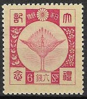 JAPAN  # FROM 1928 STAMPWORLD 192** - Neufs