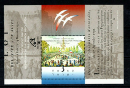 ISRAEL: BLOC "PHILEXFRANCE 89" N°40 NEUF** - Neufs (sans Tabs)