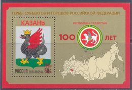 2020. Russia, OP "100y Of The Republic Tatarstan", S/s, Mint/** - Nuevos