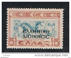 ALBANIA:  1940  OCCUPAZIONE  GRECA  -  SOPRASTAMPATO  -  £. 5  ROSSO  BRUNO  E  AZZURRO  N. -  SASS. 1 - Griechische Bes.: Albanien