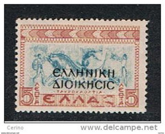 ALBANIA:  1940  OCCUPAZIONE  GRECA  -  SOPRASTAMPATO  -  £. 5  ROSSO  BRUNO  E  AZZURRO  N. -  SASS. 1 - Griekse Bez.: Albanië