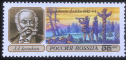 Rossija - Rusland Federatie - C5/20 - (°)used - 1992 - Michel 248 - Geografische Expedities - Used Stamps