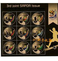 Botswana 2010 Sheetlet Football World Cup South Africa Sports With Gold Foil Soccer Stamps MNH - 2010 – South Africa