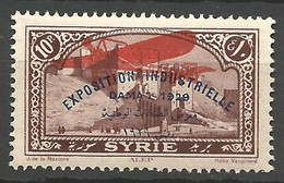 SYRIE PA  N° 48 Variétée S De Damas Brisé NEUF ** LUXE SANS CHARNIERE Centrage Parfait / MNH - Posta Aerea