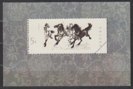 PR CHINA 1978 - Galloping Horses Minisheet Cinderella Stamp - Proeven & Herdrukken