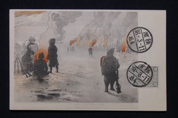 JAPON - Oblitération Sur Carte Postale ( Guerre Russo / Japonaise ) - L 113552 - Cartas