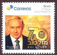 FAMOUS , PERSONALITY, BENJAMIN NETANYAHU - BRAZIL - ISRAEL - Personnalisés