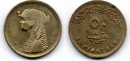 Egypte - 50 Piastres 2007 SUP+ - Egypte