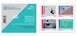 Greece 2021 Gender Equality Minisheet Of Self-adhesive Stamps - Neufs