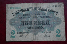 Bulgaria  Banknotes 2 Leva Srebro 1916 VG - Bulgaria