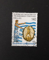 N° 1953       Hellas Avec Drapeau Et Colosse De Rhodes - Oblitérés