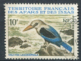 Afars Et Issas Ob N° 329 - Halcyon - Used Stamps