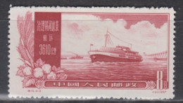 PR CHINA 1957 - Harnessing Of The Yellow River MNH** XF - Nuevos