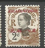 KOUANG-TCHEOU N° 19  NEUF* TRACE DE CHARNIERE / MH - Unused Stamps