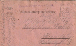 Feldpostkarte - Kriegsbrückenequipage Nr. 33 - 1917  (58966) - Covers & Documents
