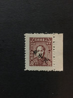 CHINA  STAMP, Rare Overprint, LIBERATION AREA, TIMBRO, STEMPEL, UnUSED, CINA, CHINE, LIST 2935 - Other & Unclassified