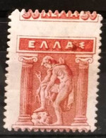 GRECIA - VARIETA' - SPOSTAMENTO VERTICALE - NUOVO LINGUELLATO SW 144 30 L. - 1911 -1921 Divinità - Unused Stamps