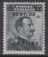 EGEO - PATMOS - N.8 Cat. 160 Euro - OTTIMA CENTRATURA - Gomma Integra - MNH** - Egeo (Patmo)