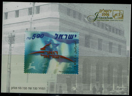 ISRAEL 2005 ISRAEL POST BLOCK ERROR MISSING NUMBER MNH VF!! - Non Dentellati, Prove E Varietà