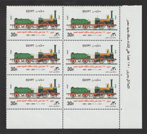 Egypt - 2001 - ( Egyptian Railways, 150th Anniv. ) - MNH (**) - Ungebraucht