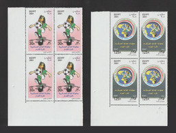 Egypt - 2001 - ( Egypt's Victory In World Military Soccer Championship ) - MNH (**) - Ungebraucht