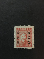 CHINA  STAMP, Rare Overprint, LIBERATION AREA, TIMBRO, STEMPEL, UnUSED, CINA, CHINE, LIST 2938 - Andere & Zonder Classificatie