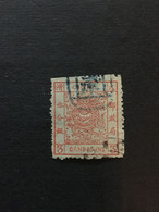 CHINA  STAMP, Rare, TIMBRO, Dragon, STEMPEL, USED, CINA, CHINE, LIST 2965 - Gebraucht