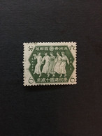 CHINA  STAMP, Manchuria, TIMBRO, STEMPEL, USED, CINA, CHINE, LIST 2991 - 1932-45 Manciuria (Manciukuo)