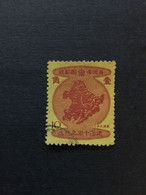 CHINA  STAMP, Manchuria, TIMBRO, STEMPEL, USED, CINA, CHINE, LIST 2992 - 1932-45 Mantsjoerije (Mantsjoekwo)