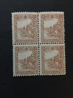 CHINA  STAMP, Manchuria, TIMBRO, STEMPEL, UnUSED, CINA, CHINE, LIST 2998 - 1932-45 Mandchourie (Mandchoukouo)