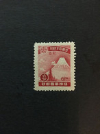 CHINA  STAMP, Manchuria, TIMBRO, STEMPEL, UnUSED, CINA, CHINE, LIST 3013 - 1932-45 Manchuria (Manchukuo)