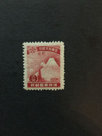 CHINA  STAMP, Manchuria, TIMBRO, STEMPEL, UnUSED, CINA, CHINE, LIST 3015 - 1932-45 Mantsjoerije (Mantsjoekwo)