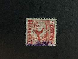 CHINA  STAMP, Manchuria, TIMBRO, STEMPEL, USED, CINA, CHINE, LIST 3027 - 1932-45 Manciuria (Manciukuo)